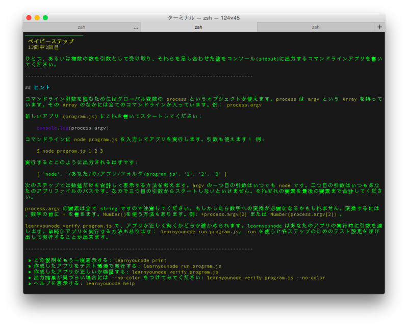 f:id:kgr0210:20150413010321p:plain f:id:kgr0210:20150413010321p:plain